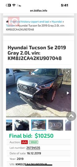 هيونداي توسان